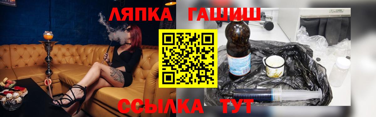 Гашиш Ice-O-Lator Видное