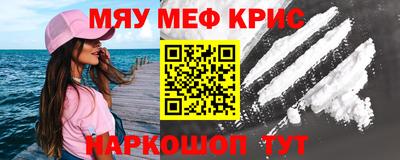 экстази Ивантеевка
