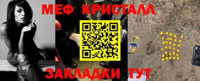 экстази Ивантеевка