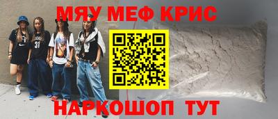 2c-b Иваново