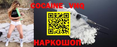 2c-b Иваново