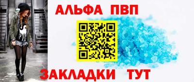 экстази Ивантеевка