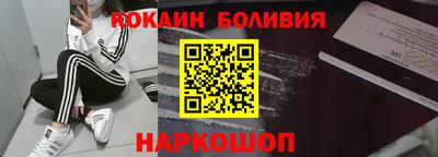 2c-b Иваново