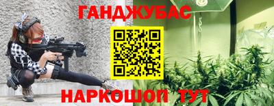 экстази Ивантеевка