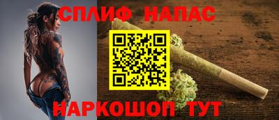 2c-b Иваново