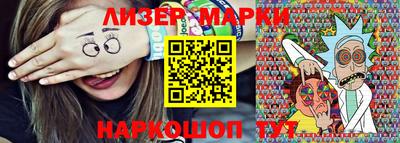 мяу мяу мука Железногорск