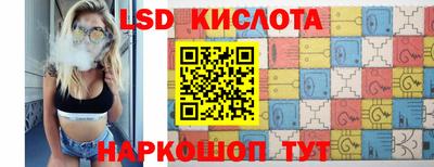 гидра Ижевск