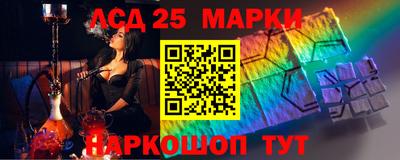экстази Ивантеевка