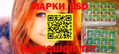 гидра Ижевск