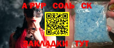 экстази Ивантеевка