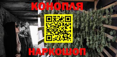 2c-b Иваново