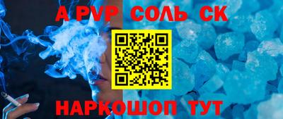 МДМА Ефремов