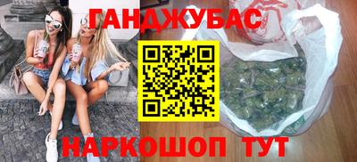 альфа пвп VHQ Железноводск