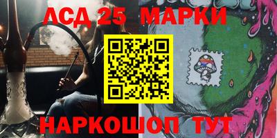 гидра Ижевск