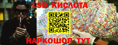 гидра Ижевск