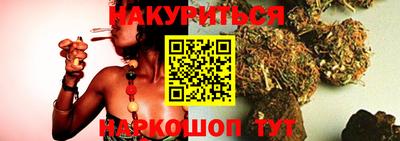 альфа пвп VHQ Железноводск