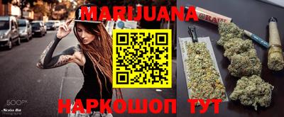 экстази Ивантеевка