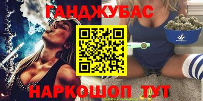 2c-b Иваново