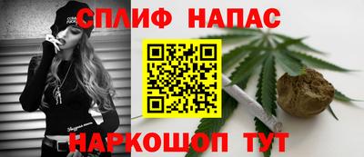 2c-b Иваново