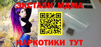 гидра Ижевск