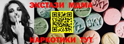 гидра Ижевск
