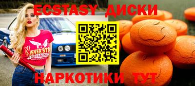 гидра Ижевск