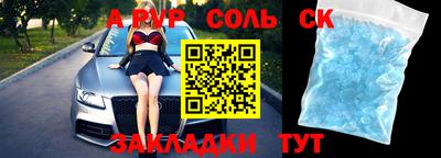 МДМА Ефремов