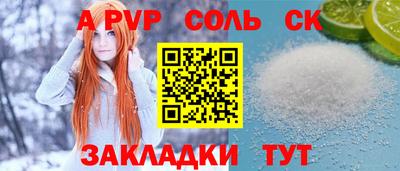 2c-b Иваново