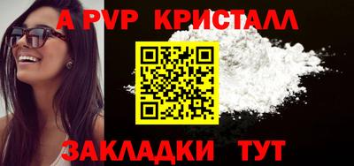 гидра Ижевск