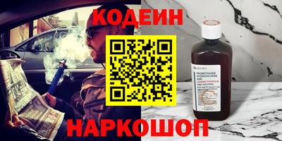 экстази Ивантеевка