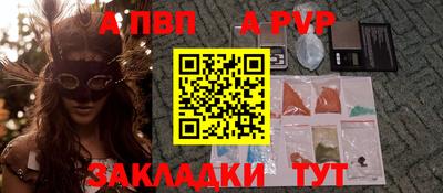 гидра Ижевск