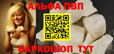 мяу мяу мука Железногорск