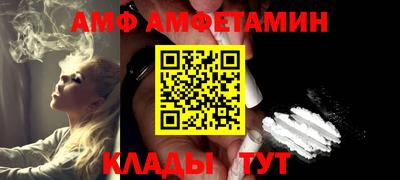 альфа пвп VHQ Железноводск