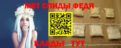 гидра Ижевск