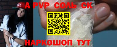экстази Ивантеевка