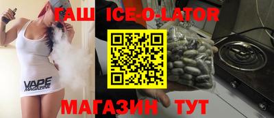 экстази Ивантеевка