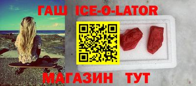 альфа пвп VHQ Железноводск