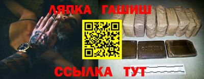 экстази Ивантеевка