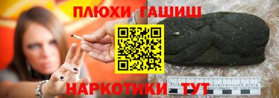 гидра Ижевск