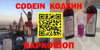 гидра Ижевск