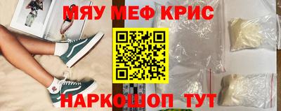 МДМА Ефремов