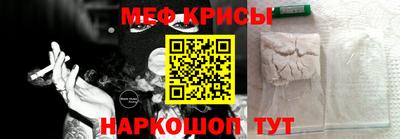 2c-b Иваново
