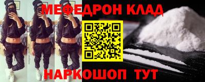 2c-b Иваново