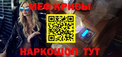 2c-b Иваново