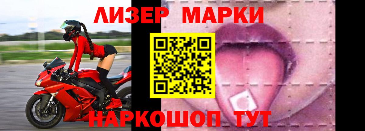 Видное  ЛСД экстази  Вход с VPN  ЛСД экстази кислота 