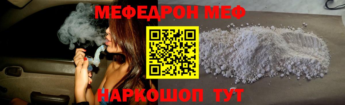 КОКАИН Видное