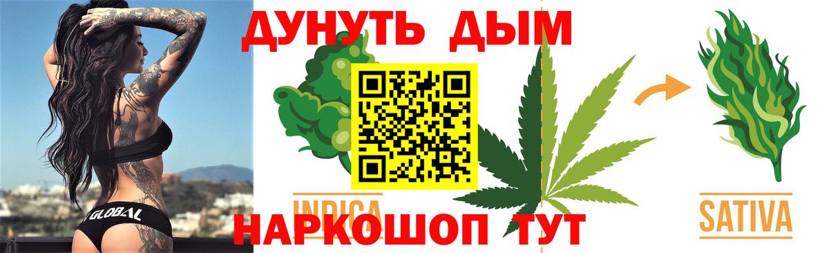 Конопля конопля Видное